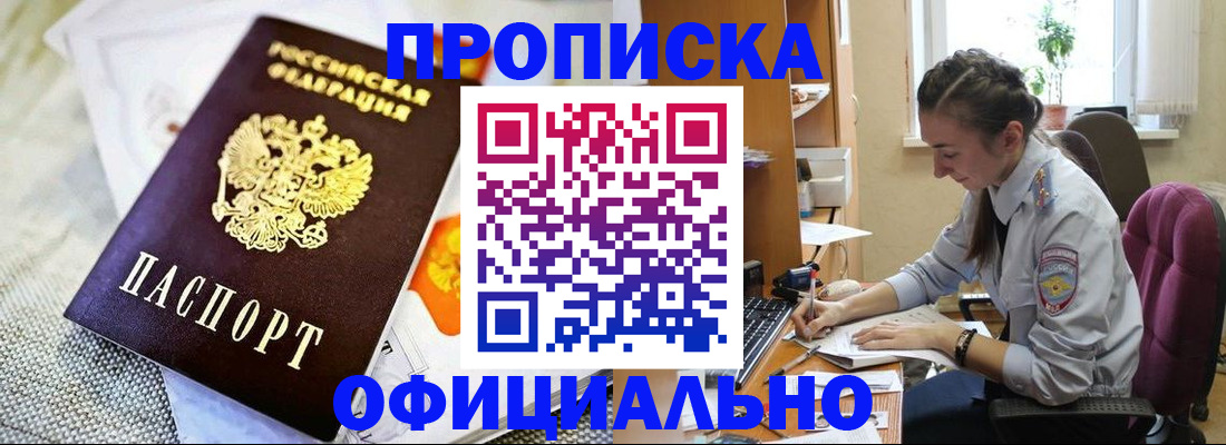временная регистрация адрес в Юрьев-Польском